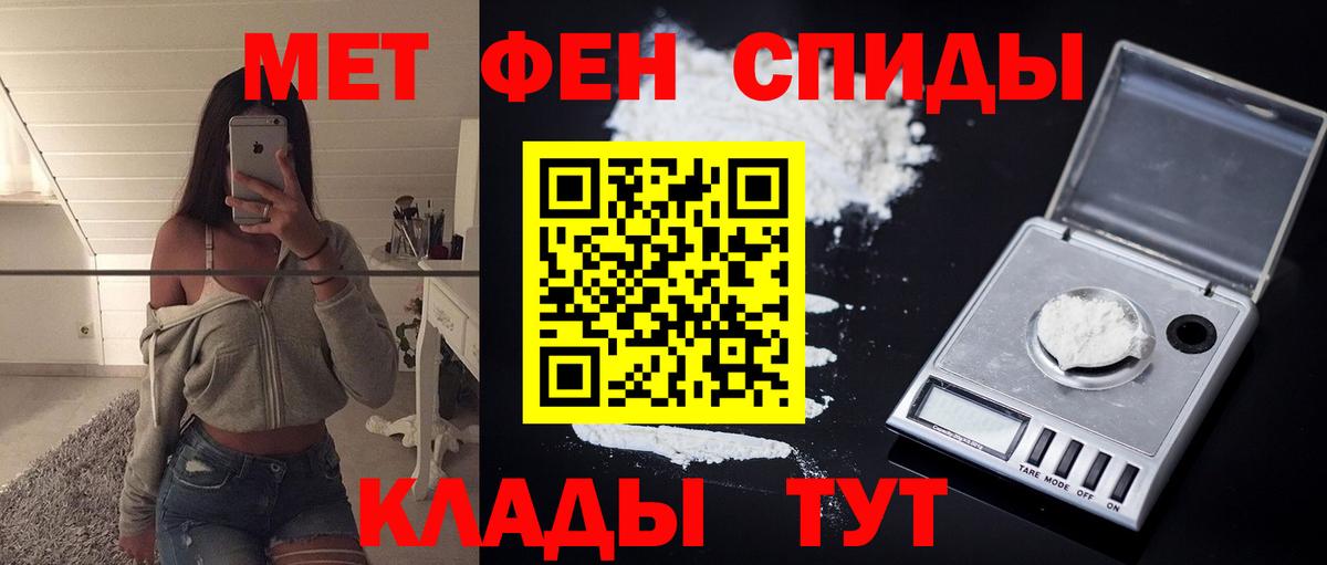 Изобильный  Amphetamine  Вход с VPN  АМФЕТАМИН VHQ 