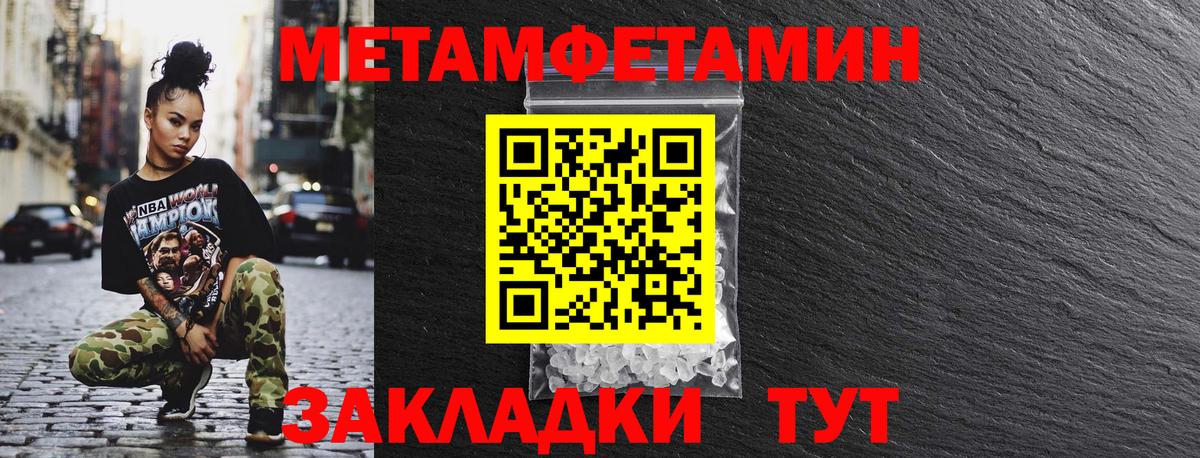 АМФЕТАМИН Розовый Изобильный