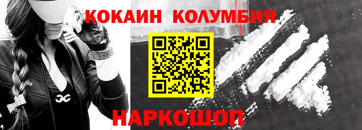 Мефедрон Изобильный