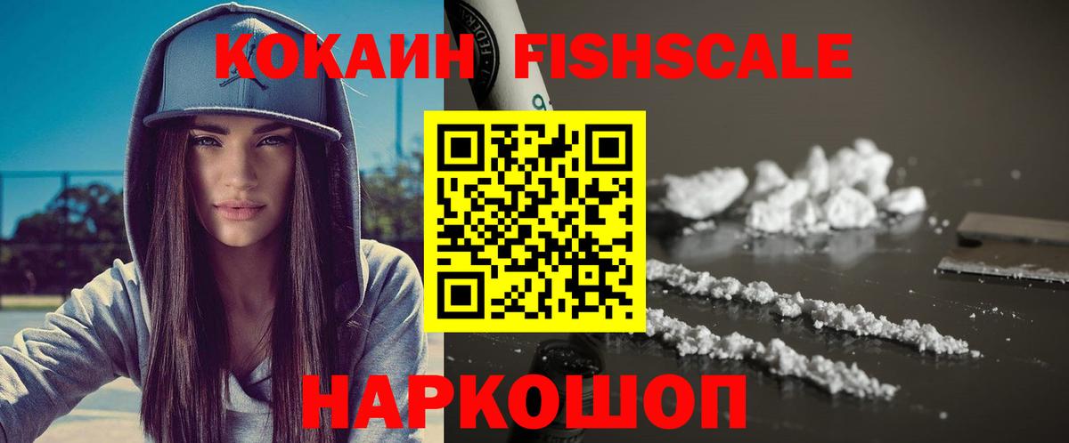 Cocaine Колумбийский Изобильный