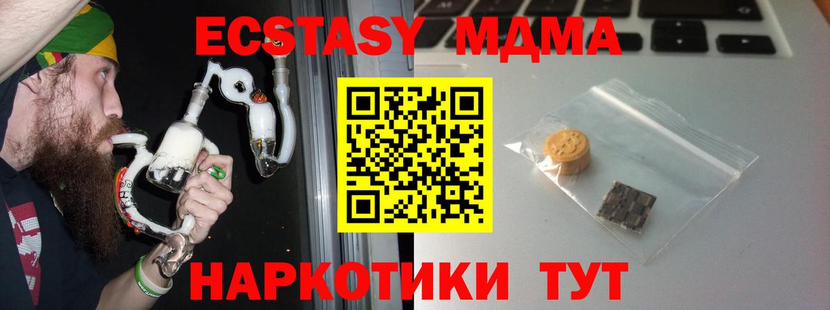 Ecstasy Cube Изобильный
