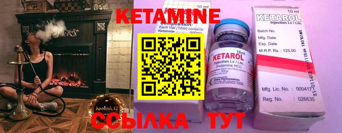 Метамфетамин  Лсд 25  COCAIN  Вход с VPN  Меф МЯУ МЯУ кристаллы  Конопля  Изобильный  Амфетамин кристаллы  Гашиш 