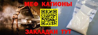 мефедрон VHQ Краснокаменск