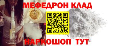 кокаин Краснодар