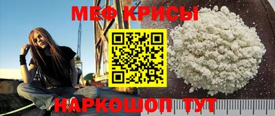 кокаин Краснодар