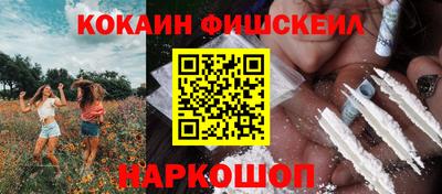 мефедрон VHQ Краснокаменск