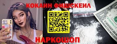 кокаин Краснодар