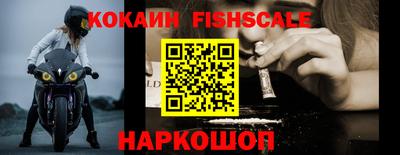 кокаин Краснодар