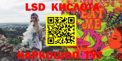 мефедрон VHQ Краснокаменск