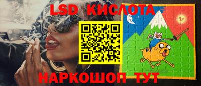 кокаин Краснодар