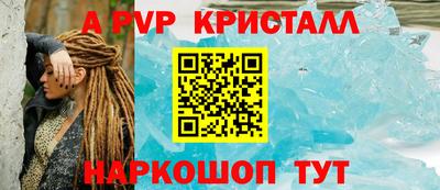 МДПВ Краснознаменск