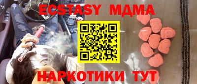 мефедрон VHQ Краснокаменск