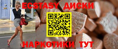 мефедрон VHQ Краснокаменск