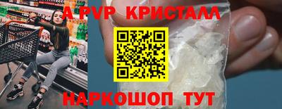 мефедрон VHQ Краснокаменск