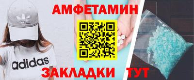 мефедрон VHQ Краснокаменск