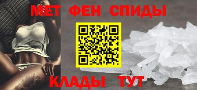 мефедрон VHQ Краснокаменск