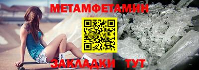 мефедрон VHQ Краснокаменск