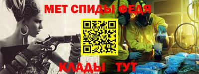 мефедрон VHQ Краснокаменск
