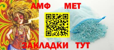 мефедрон VHQ Краснокаменск