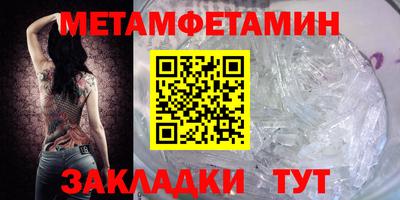 кокаин Краснодар