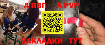 кокаин Краснодар