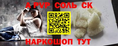 мефедрон VHQ Краснокаменск