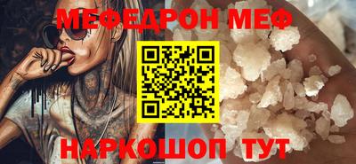 кокаин Краснодар