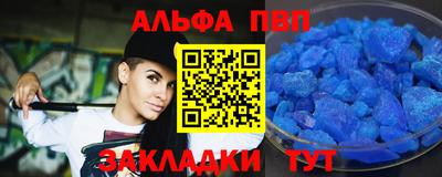 кокаин Краснодар