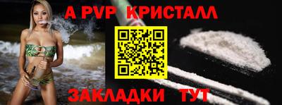 кокаин Краснодар