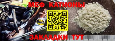 мефедрон VHQ Краснокаменск