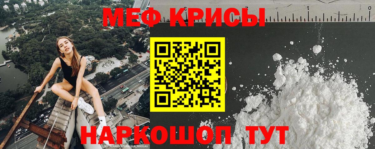МЕФ мука Изобильный
