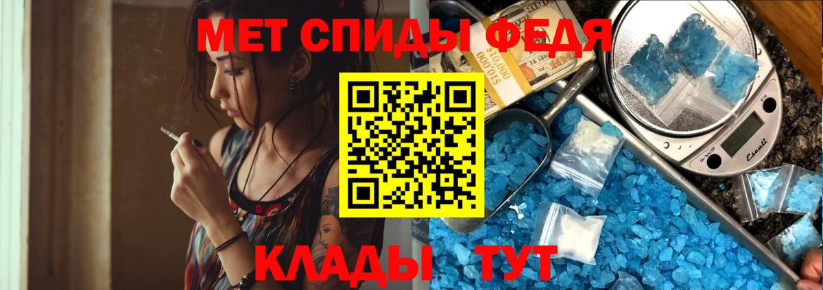 Первитин витя Изобильный