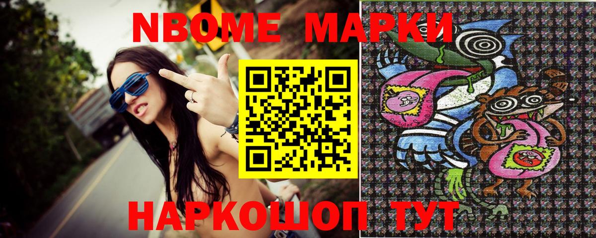Изобильный  Наркотические марки 1500мкг  Наркотические марки 1500мкг  Вход с VPN 