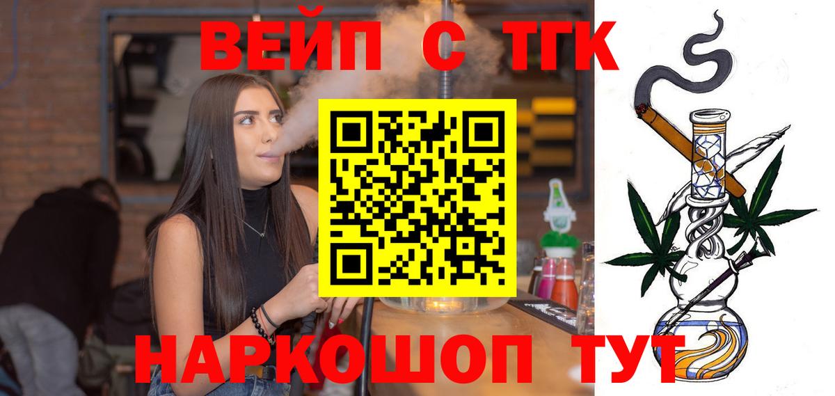 где продают наркотики  ОМГ ОМГ ссылки  Вход с VPN  Изобильный  ТГК концентрат 